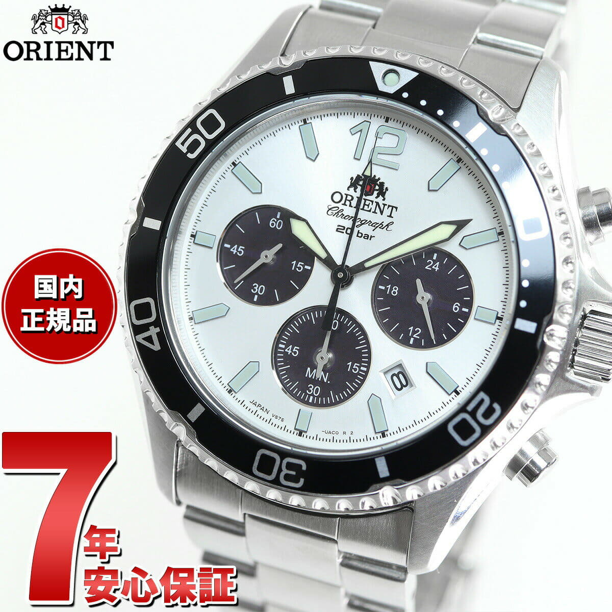 [New]Orient ORIENT solar powered mens RN-TX0203S Chronograph Mako Mako ...