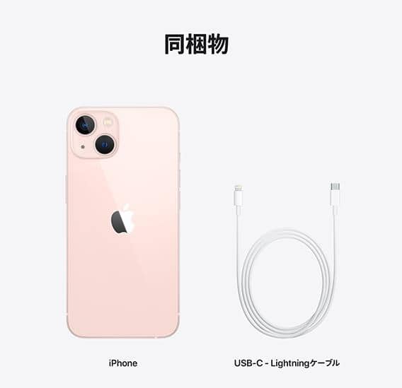 New]13 128GB SIM-free [pink] MLNE3J/A family - BE FORWARD Store
