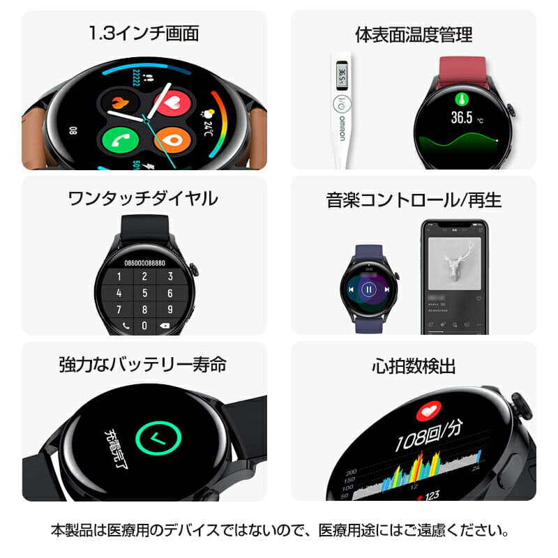 [New]200 Smart clock IP67 waterproofing 1.3 inches health care ...