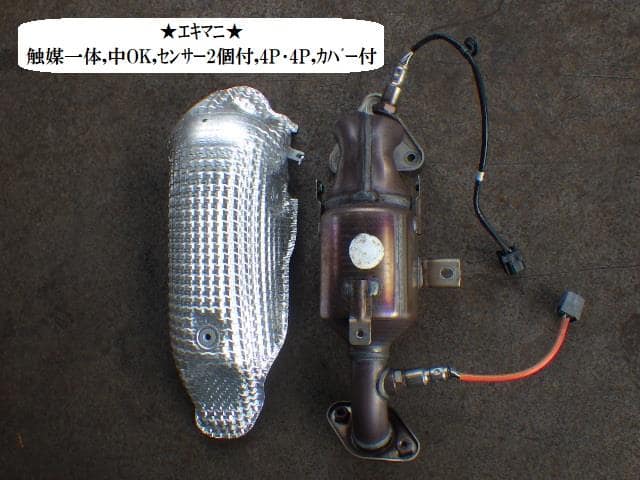 HA37S アルト　触媒 HA37S アルト触媒