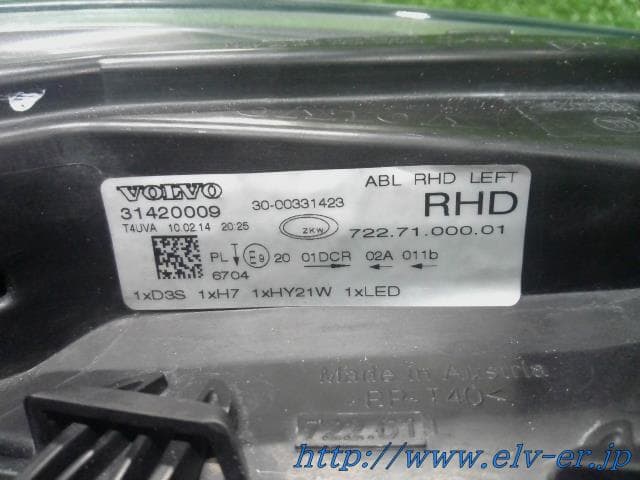 [Used]Left Headlight VOLVO Volvo 40 series 2014 DBA-MB4164T【大型商品 ...