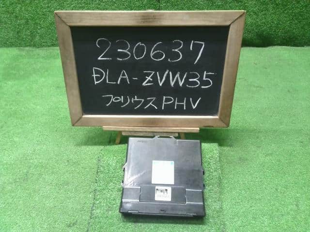 TOYOTA プリウス Computer CPU Prius DLA-ZVW35 - ハイブリッド