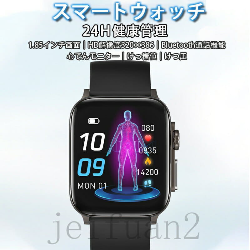 [New]1.85 inches of HD having many kinds mode 200+ character board ...