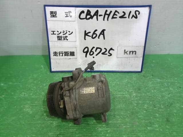 SUZUKI Lapin 0 CBA-HE21S Compressor - BE Used]A⁄C アルトラパン