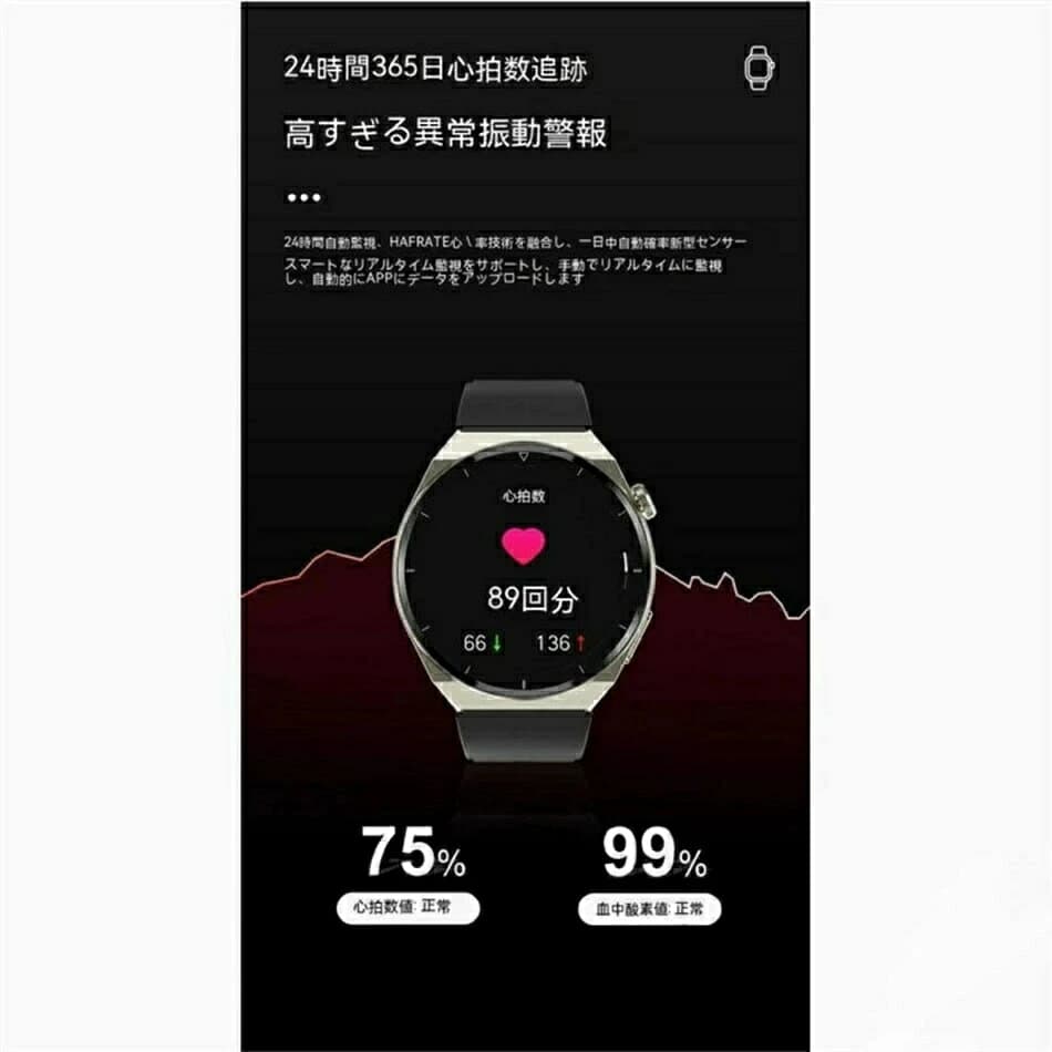 [New]Smart blood sugar level measurement voice call heartbeat ...
