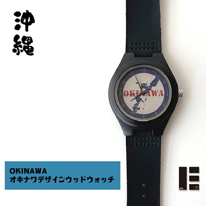 [New]It is product made in Mr. and Mrs. stake CSAR souvenir Okinawa