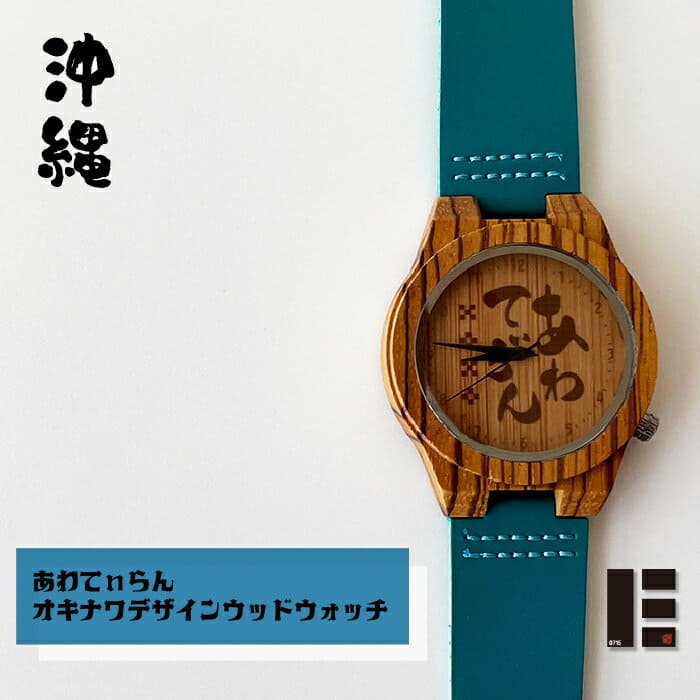 [New]The product made in wooden awatiran 01 Mr. and Mrs. CSAR souvenir