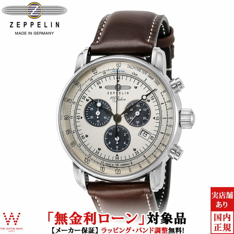 [New][ Valentine] made in Zeppelin ZEPPELIN model Chronograph 7686-5 ...