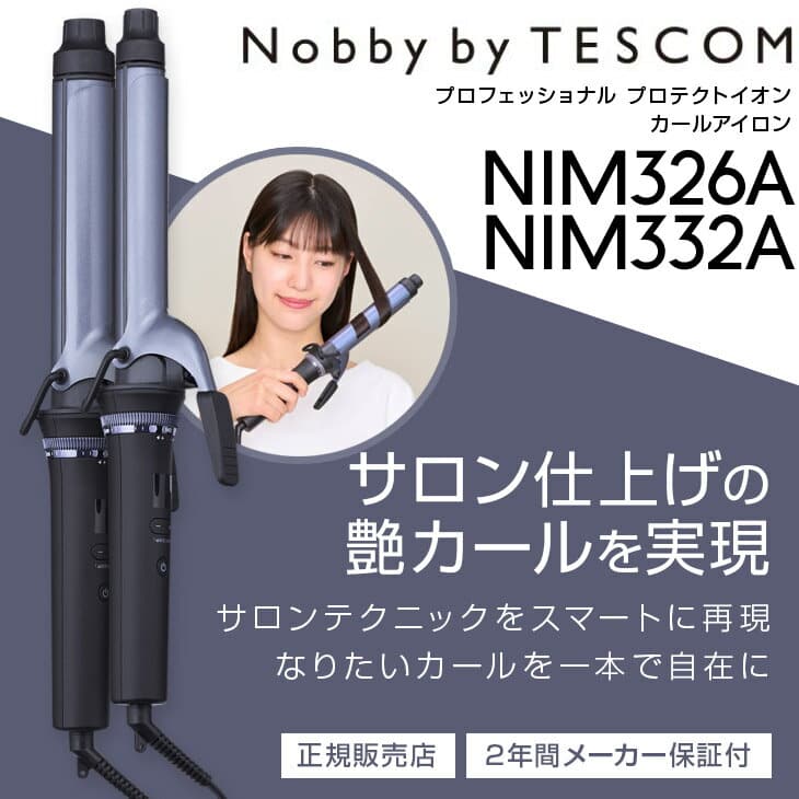 [New]Nobby by TESCOM professional protection ion curl iron (NIM326A ...