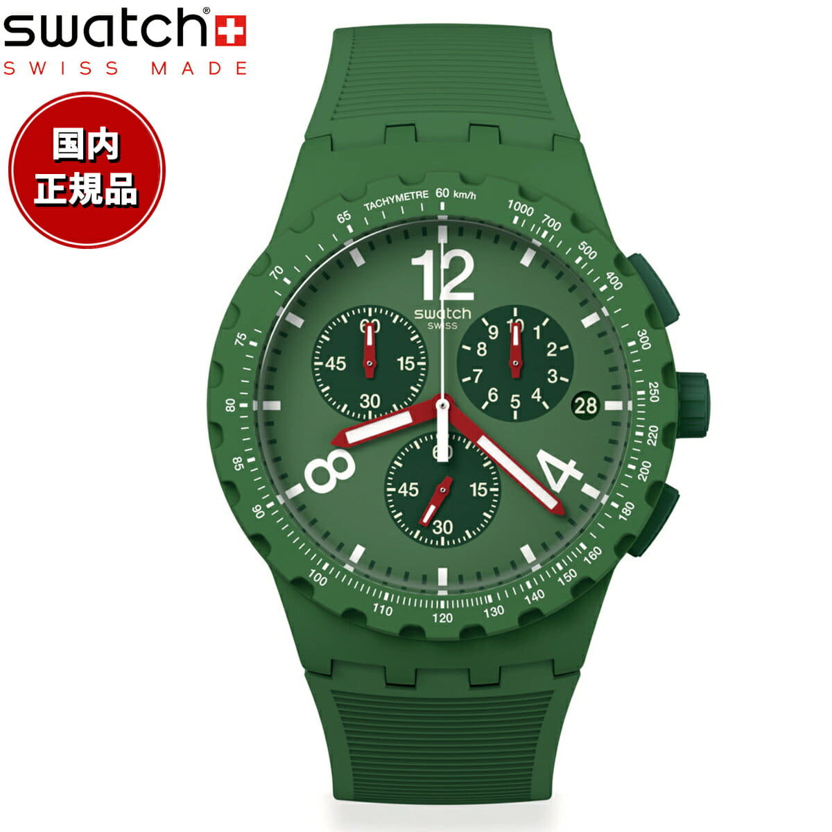 [New]swatch Swatch mens Ladies originals Kurono plastic CHRONO PLASTIC ...