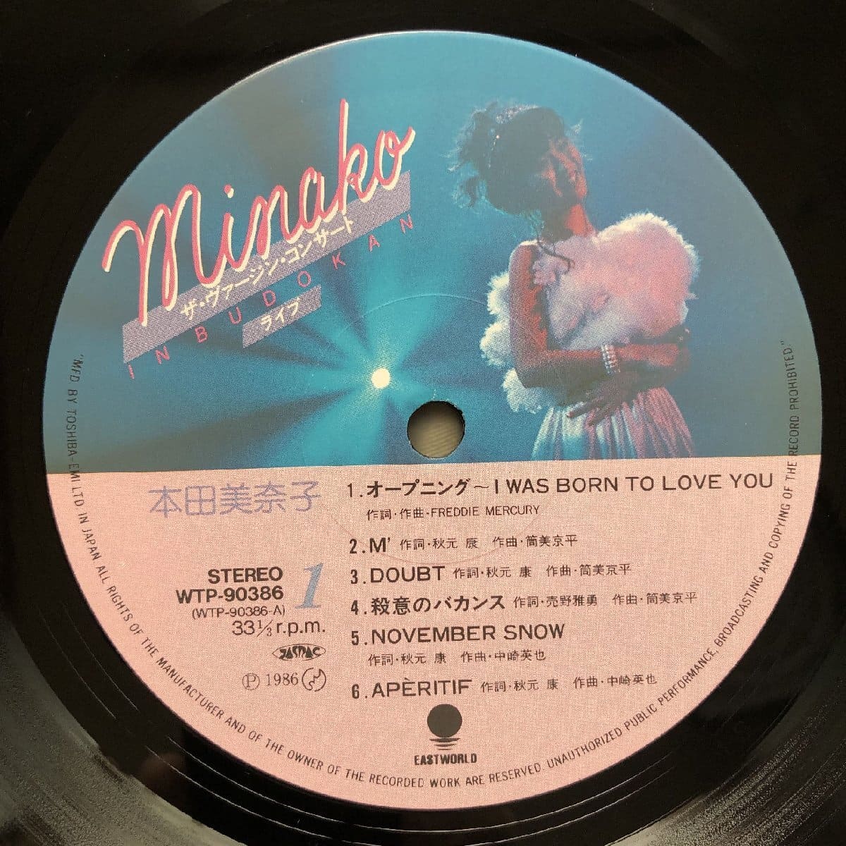 マドンナ　Miosne Przeboje　ポーランド盤 貴重 ミニベスト盤 CD Used]Woundless beauty jake 1987 Minako Honda LP Minako the virgin