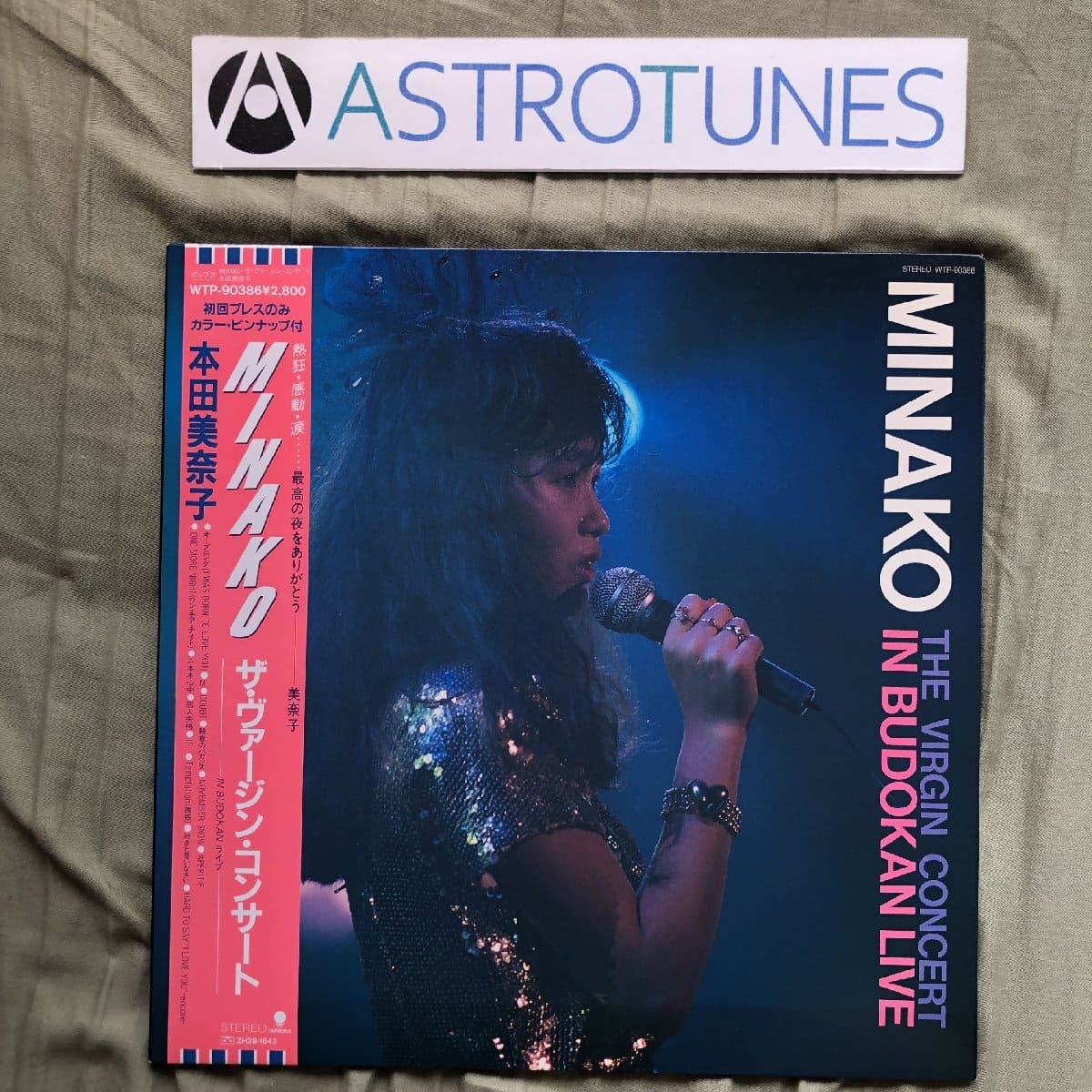 Used]Woundless beauty jake 1987 Minako Honda LP Minako the virgin