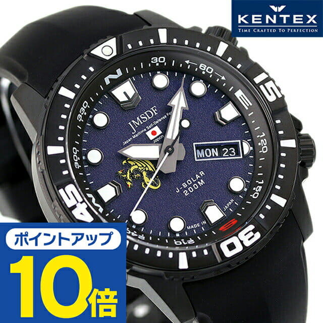 [New]Ken tex JMSDF solar pro minesweeping corps group model solar mens ...