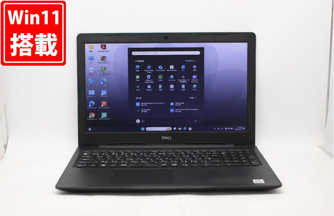 中古】Vostro 3591 第10世代 Core i3 1035G1 8GB/HDD1TB/Windows11 Pro