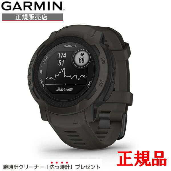 [New]gorgeousness novelty presentation GARMIN gamintafunesu GPS ...