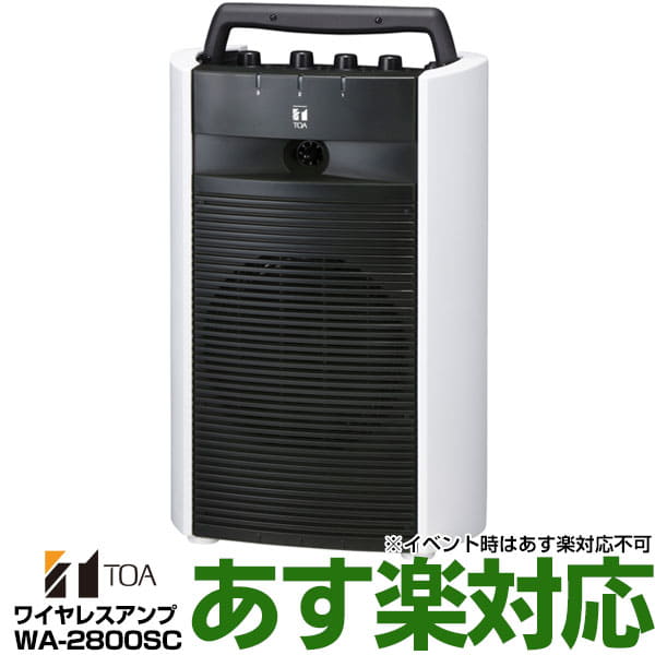 [New]TOA tioe 800MHz zone digital wireless system portable model ...