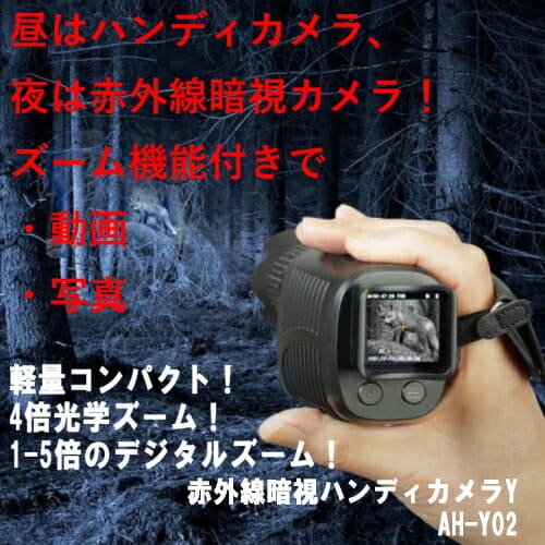 [New]Darkness shooting night shot kiyoraka dark; see; is monitoring ...