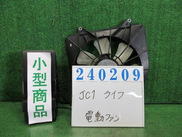 [Used]Life DBA-JC1 train movement fan fan motor C NH700M alabaster silver  metallic Denso 168000-7470 240209 - BE FORWARD Auto Parts