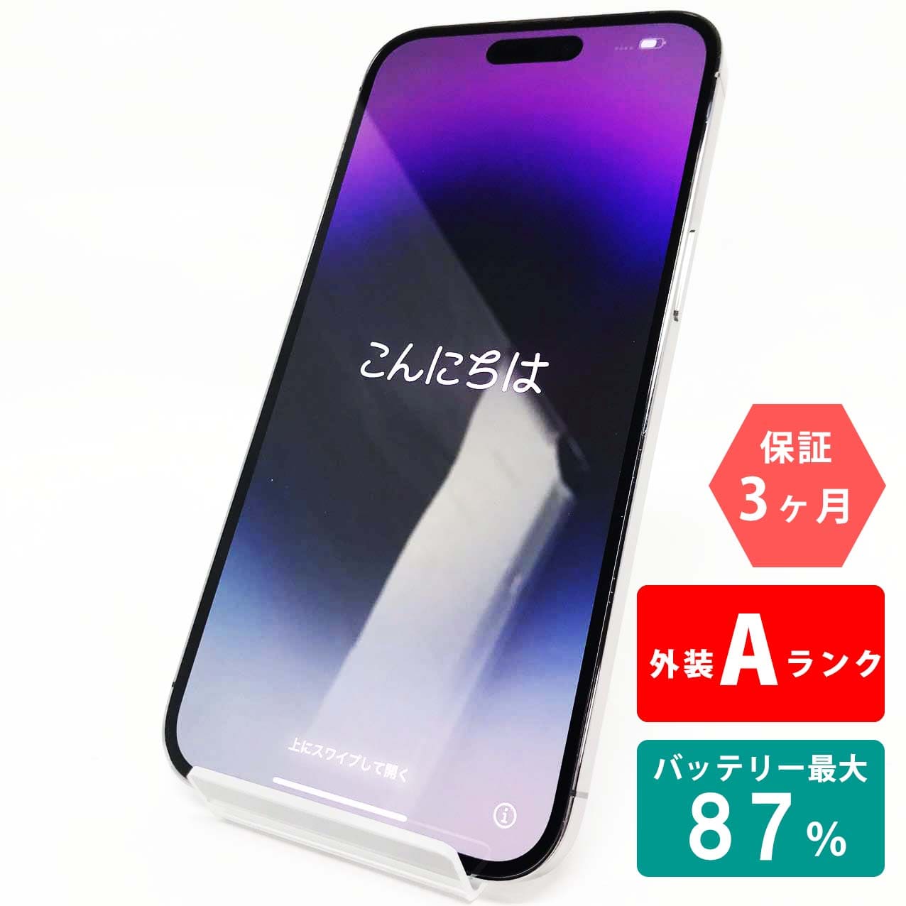 Used]A rank iPhone14 Pro Max 512GB Deep Purple battery maximum