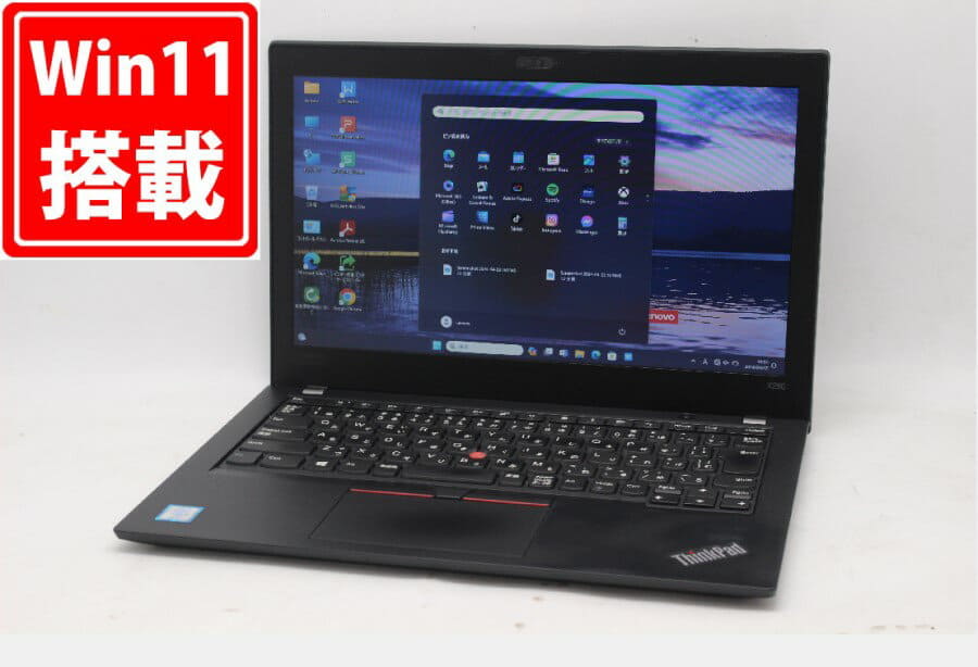 Used]gakutaiosokunichihatsusojuhodenkaisuu 45 times 12.5 inches