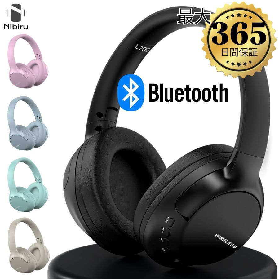 New]up to 365 days The which removes the is canceling Bluetooth