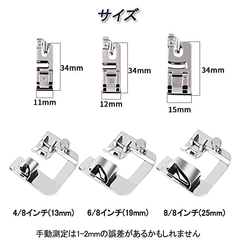 [New]13mm 19mm 25mm 3mm 4m for exclusive use of the sewing machine for ...