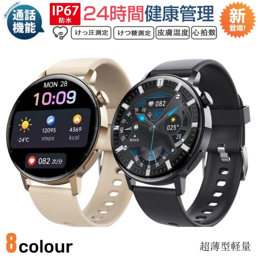 [New]With oxygen measurement Sensor iPhone/Android correspondence call ...