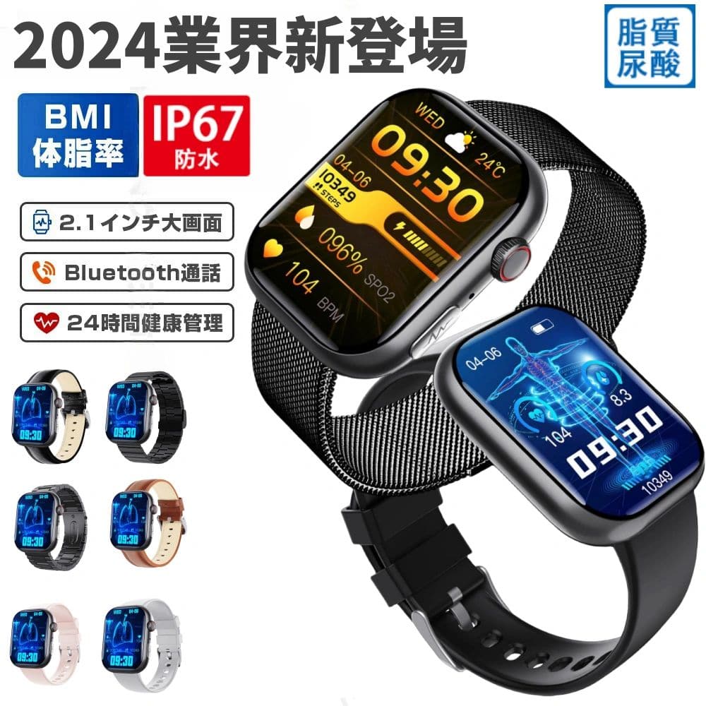 [New]2024 innovation high 级 smart , laser irradiation , 2.1 inches of ...