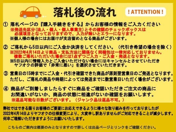 [Used]2UPJ-15266806] Japan taxi (JPN TAXI)(NTP10) harness 1 - BE ...