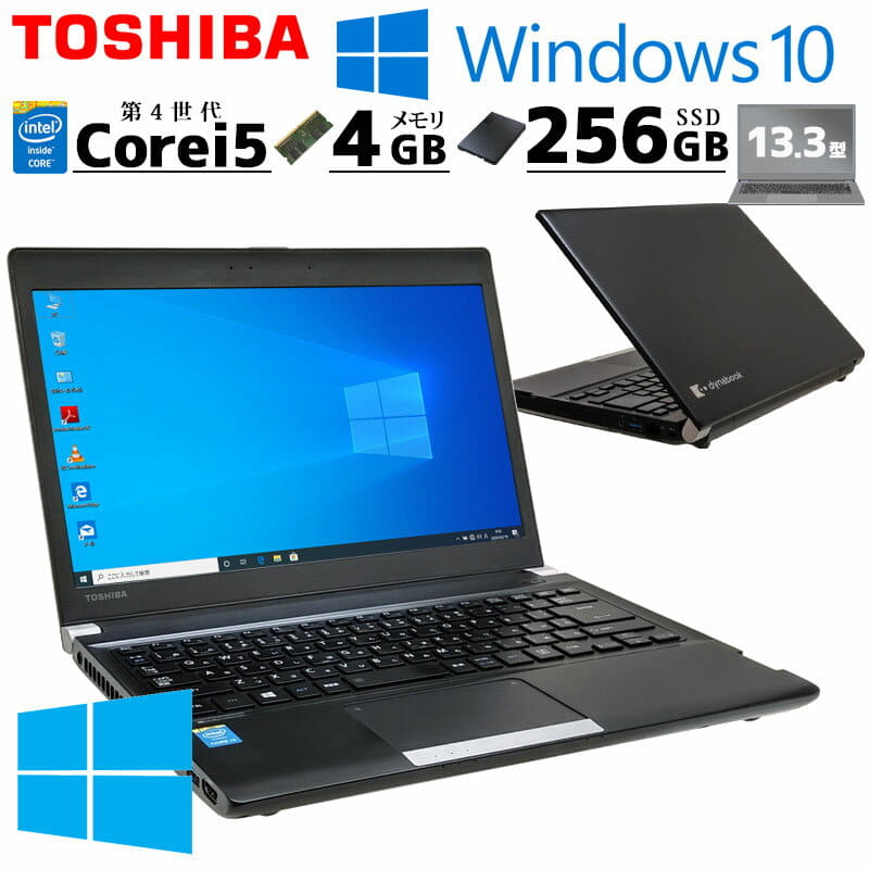 dynabook Core i5 東芝 R734⁄M : R734⁄M(PR734MAA137AD71 東芝(TOSHIBA
