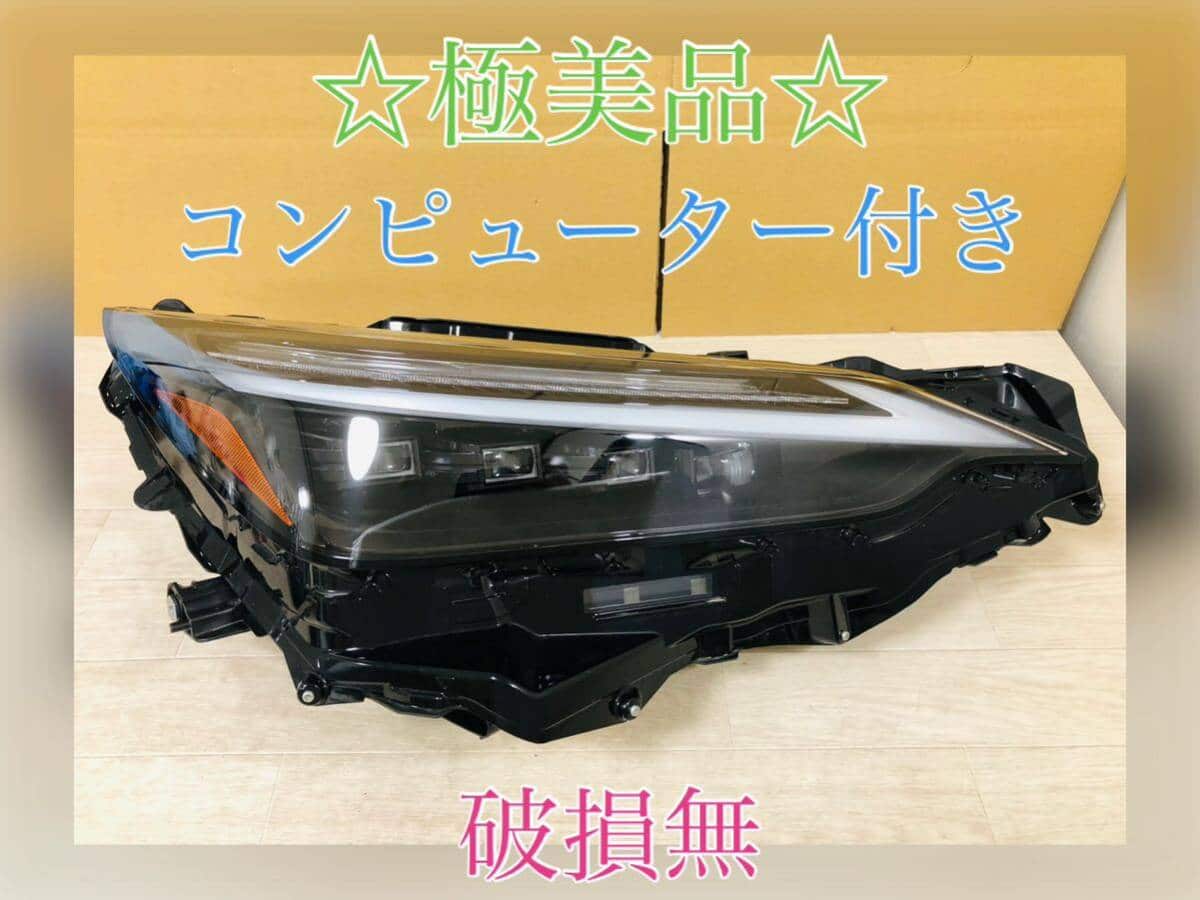 新作登場，最新作 17986 AAZA20 AAZH25 TAZA25 レクサス NX