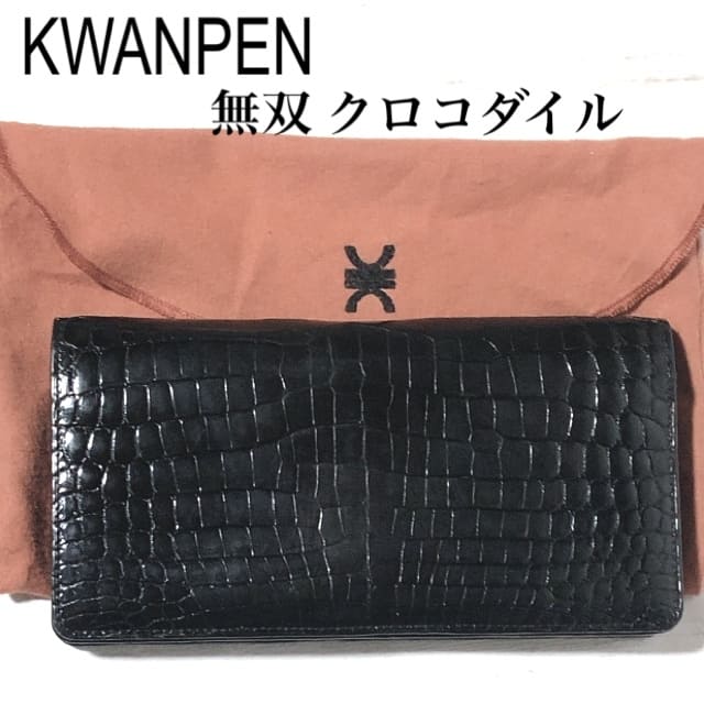 Used Quan pen Crocodile incomparableness long wallet KWANPEN CROCODILE crocodile leather leather wallet high quality article is shiny BE FORWARD
