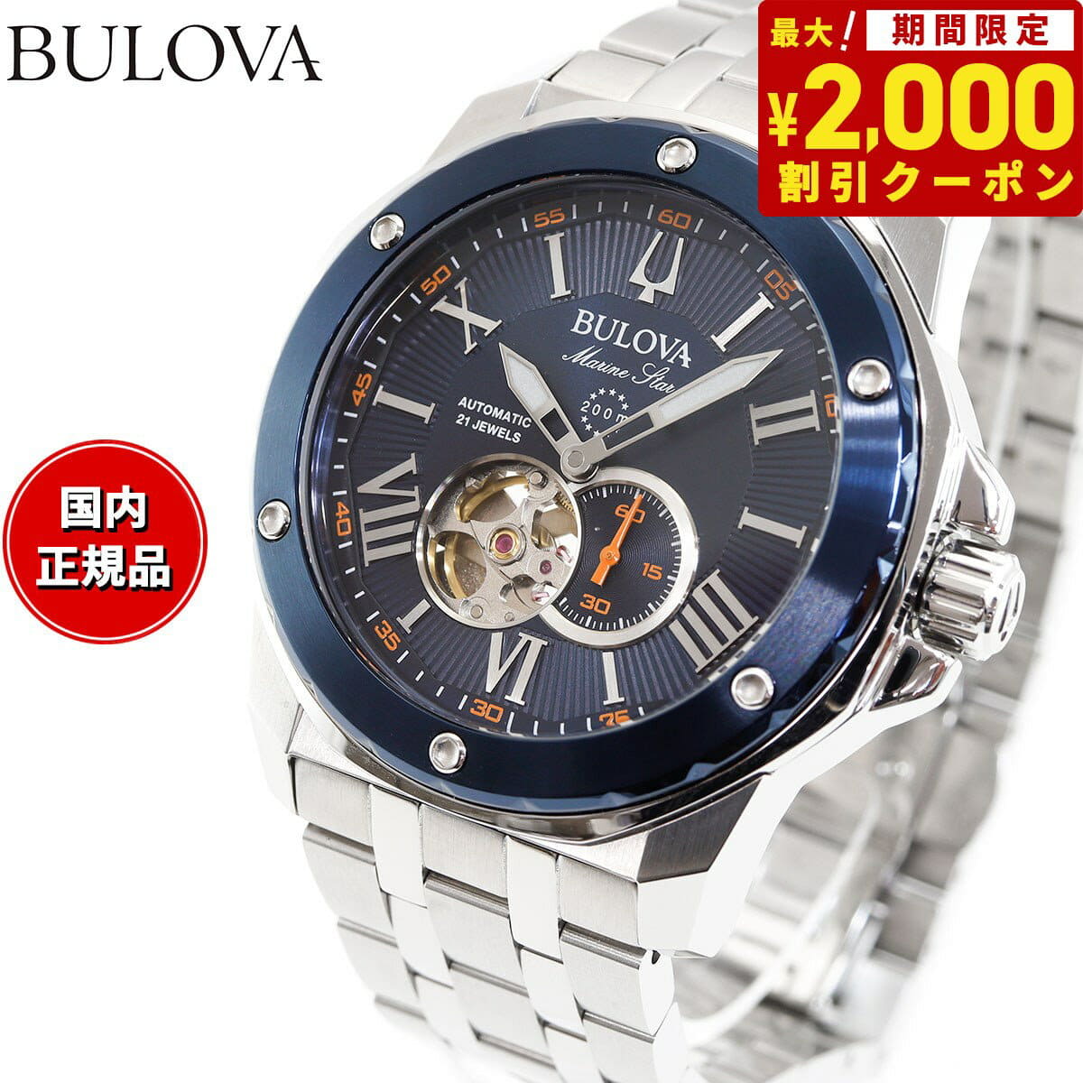 [New]2000 ! & up to 62 times! It is Bulova BULOVA mens Automatic ...
