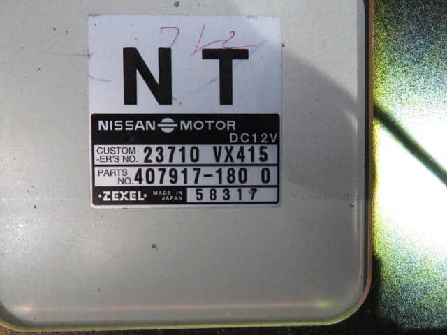 日産 コントロールユニット 2371M-VX415 日産 コントロールユニット