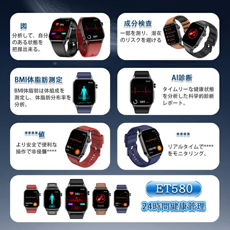 [New]Smart watch having many kinds function high precision data ...