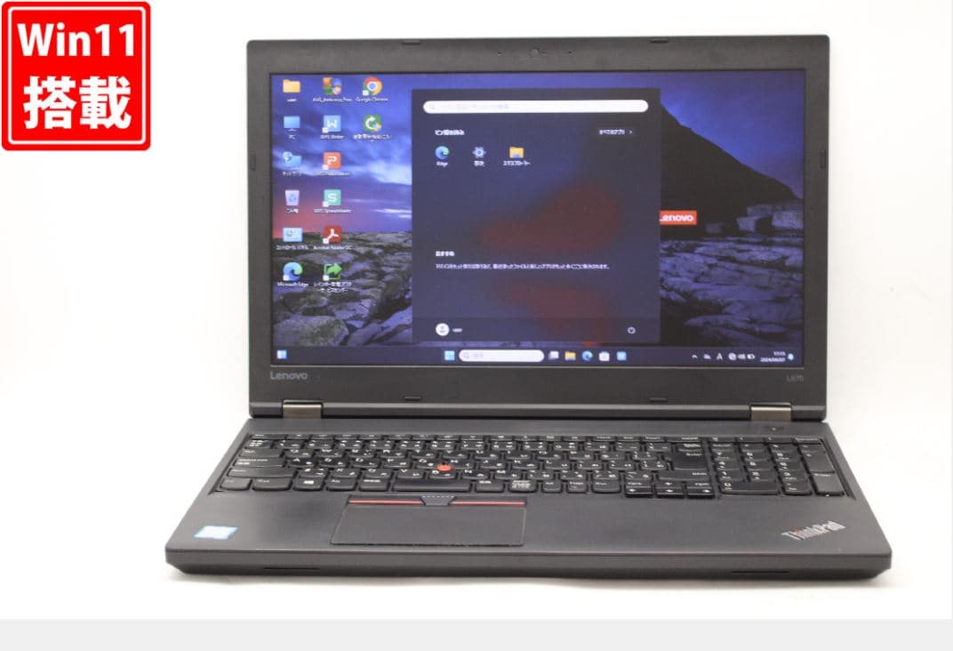 Windowsノート本体 ThinkPad L570 i5-7200U/4GB/500GB HDD Lenovo