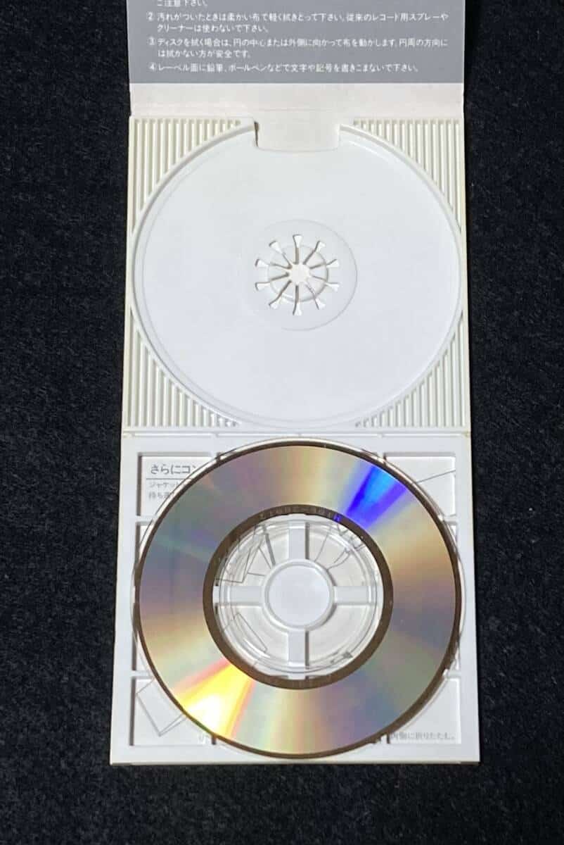 Used]※ ※ It is surf break Hideki Watanabe Koji Ryu Tomoharu Taguchi  Hideyuki Yonekawa Makoto Sekiguchi CCB C-C-B 8cm single CD 