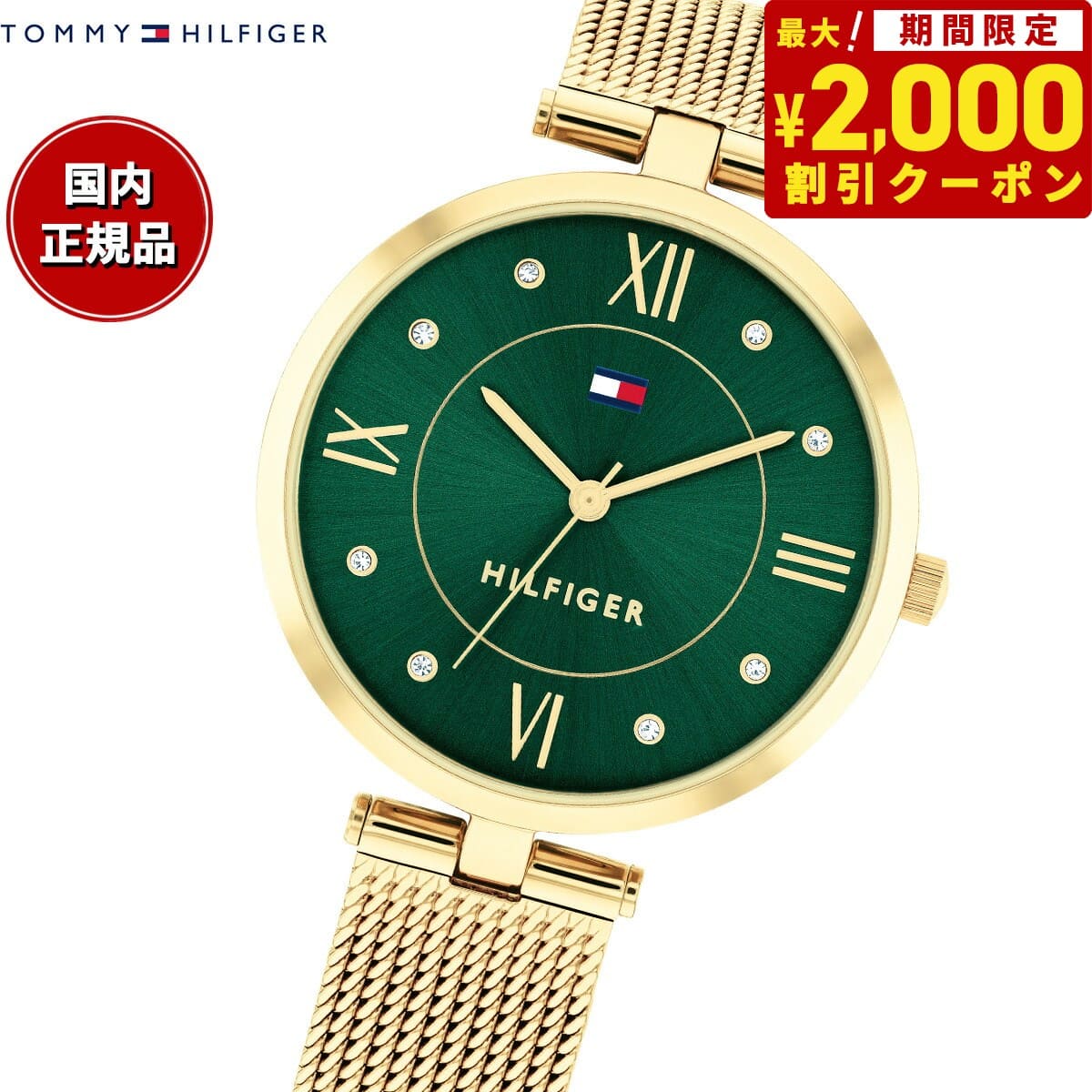 [New]2000 ! & up to 62 times! Marathon tomihirufiga TOMMY HILFIGER ...