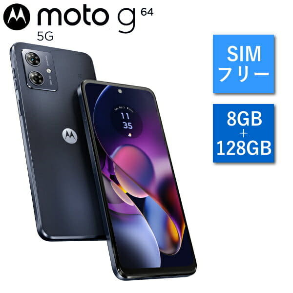 New]June 28 release product 5G-adaptive SIM-free Motorola moto g64