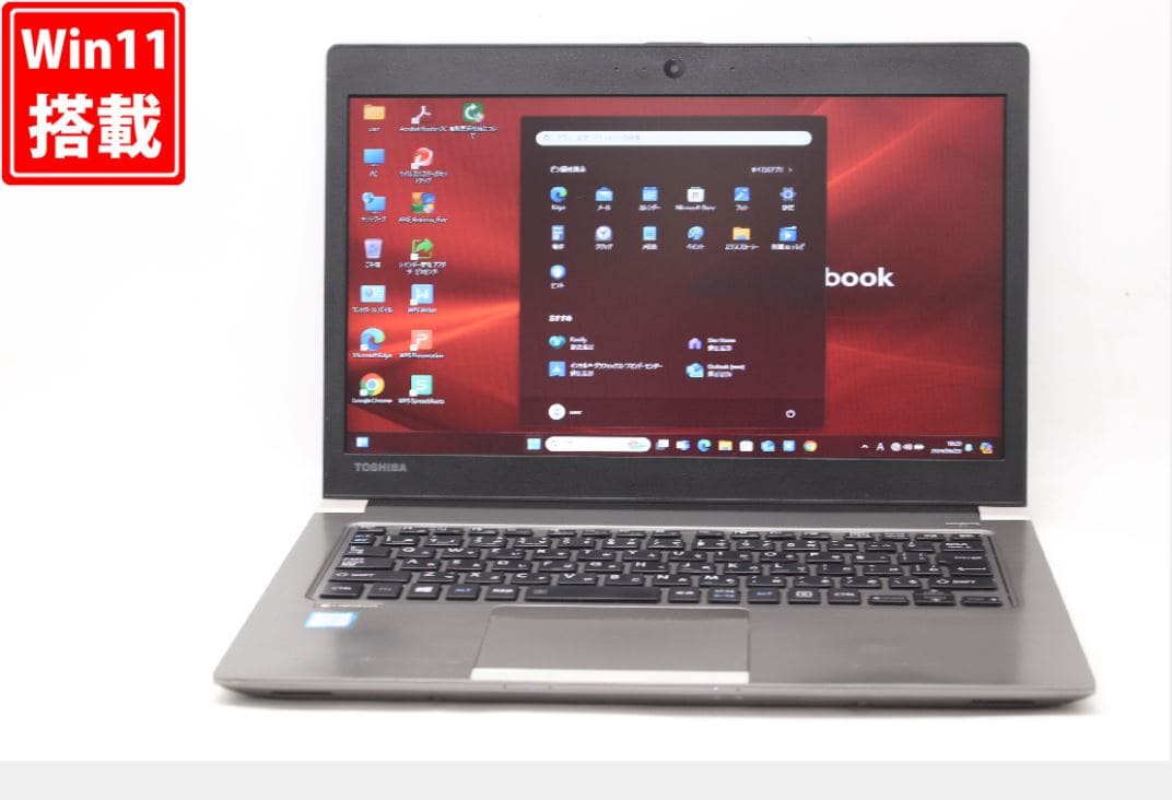 TOSHIBA Dynabook R63 Win11 Office 薄型 軽量 【公式通販】