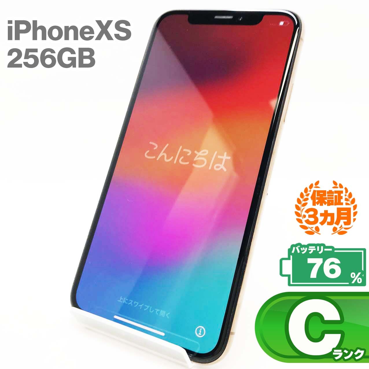 Used]Xs 256GB Gold smartphone iPhoneXs C rank battery maximum capacity 76%  SIM-Free SIM-free KW - BE FORWARD Store