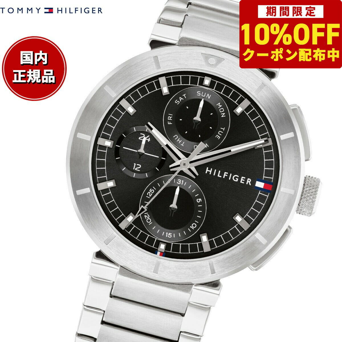 [New]2,618 ! & up to 40 times! It is June 30 tomihirufiga TOMMY ...