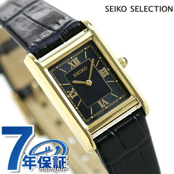 Seiko Selection STPR070 Nano Universe Solar Watch main image 1