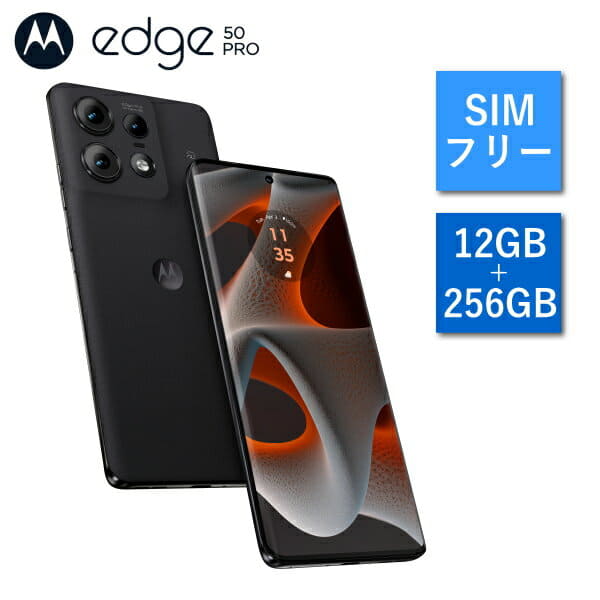 New]July 12 release product SIM-free AI Camera Motorola edge