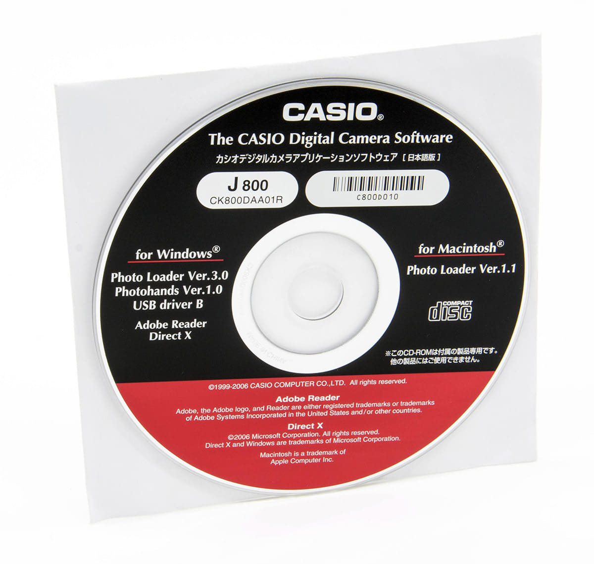 [Used]Only as for CASIO Digital Camera Software J800 Photo Loader 3.0 ...