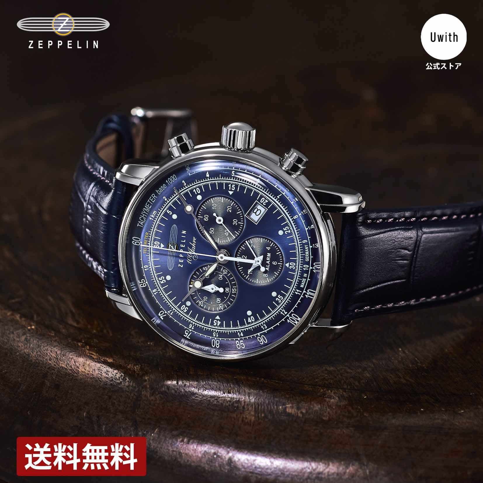 [New]ZEPPELIN Zeppelin 100years quartz mens Navy 7,680-3N clock - BE ...
