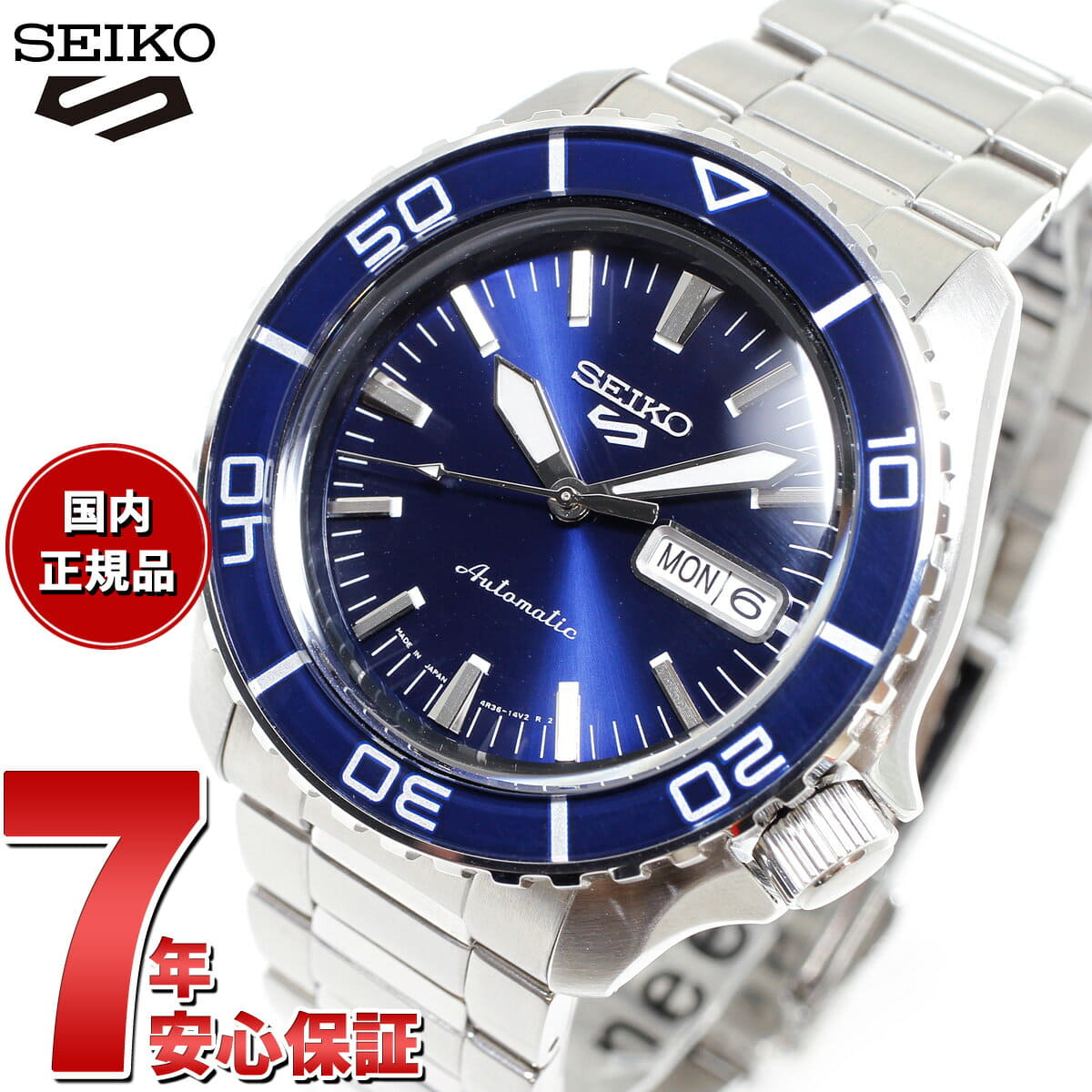 Seiko SBSA259 5 Sports SKX Series Automatic Watch