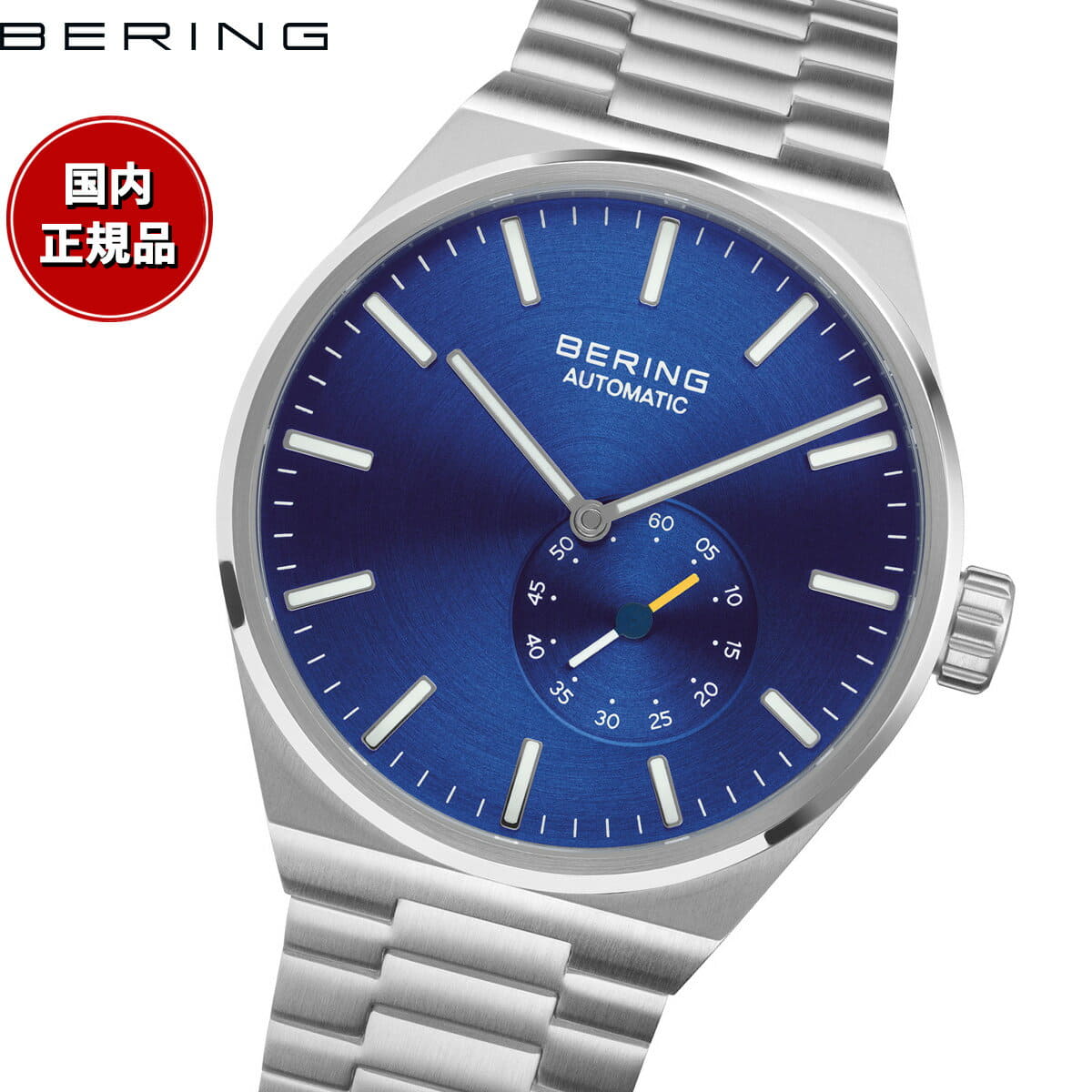 BERING Orologio Automatico Uomo 19441-707 - Cassa Acciaio 41mm Quadrante Blu Vetro Zaffiro