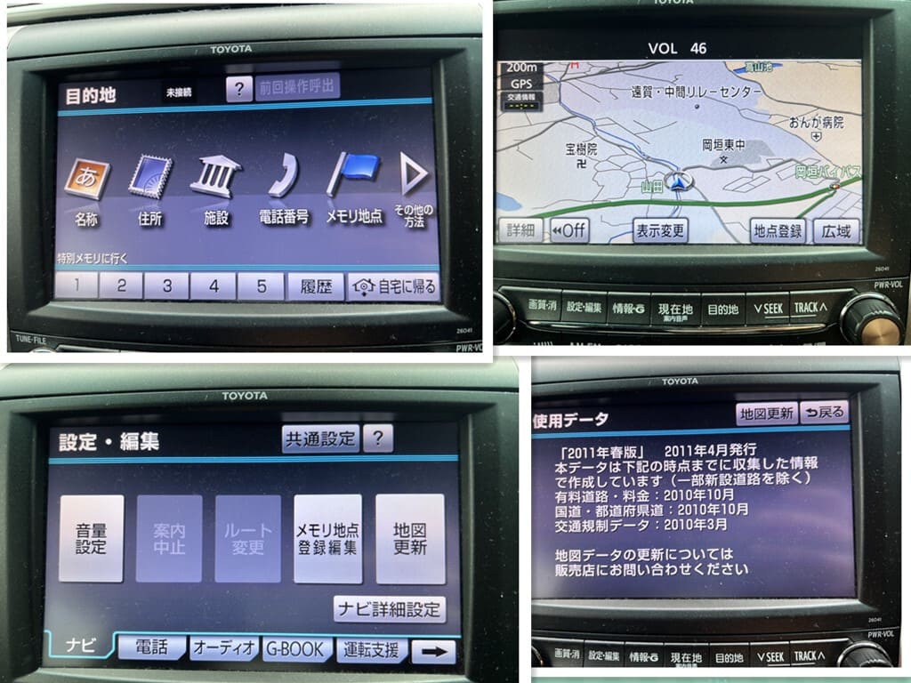 Used]Toyota Genuine multi-monitor navigator 86100-58042 BT013A map