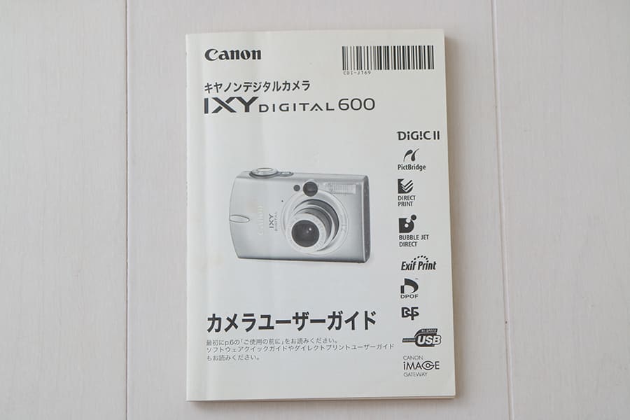 Used]<Canon ＞ Canon IXY DIGITAL 600 <instruction book